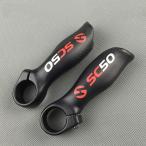 TOSEEK SC50バーエンド　カーボン＋アルミ　マウンテンバイクハンドルバーエンド TK574