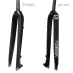 TOSEEK正規品 カーボンマウンテンバイクフォーク　ストレートコラム　ディスクブレーキ　TKF314