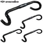 wacakoハンドル フルカーボンドロップハンドル 自転車カーボンハンドル
