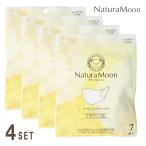 (4個セット)ナチュラムーン オーガニックコットン マスク ふつうサイズ 7枚入(不織布マスク NaturaMoon フェイスマスク 使い捨て 日本製 4935137805111)