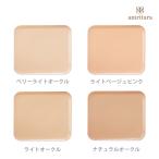 amlita-la Ame - Gin g органический основа creamy mo стул коричневый -SPF50+ PA++++re Phil 10g(amritara основа крем )