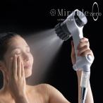ミラブルZero(シャワーヘッド 節水 最上位モデル 水流 切替 手元スイッチ 一時止水ボタン プレゼント ギフト 洗浄力 4580456830353)