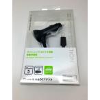 iPhone用 車載DCアダプタ（車用） ライトニングコネクタ搭載車載充電器 iPhone5/5s/5c/6/6s DCアダプター SB-DC02-IOST