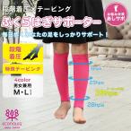  опора [..sapo]. давление эффект. .... . опора спорт . line улучшение отек предотвращение .... . запад . носки Ekono нога . покупка восстановление -