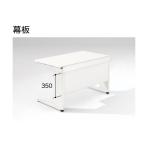 ワークステーション　TR型専用　幕�