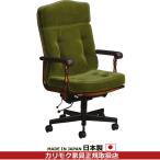 カリモク 書斎チェア デスクチェア コロニアル XC0640GK - 通販 | 家具 