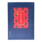  солнечный f Ray m Japan шелк глаз ... длина 45 листов 500-2314 5002314