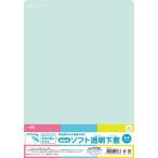  Sakura kre Pas sakura ученик начальной школы канцелярские принадлежности soft внизу кровать A4