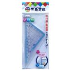  солнечный f Ray m Japan треугольник линейка 10cm 500-2247 5002247