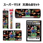  Mitsubishi карандаш super Mario канцелярские принадлежности 6 позиций комплект BT450SMS6