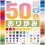 トーヨー 50色おりがみ 11.8cm 001021