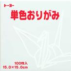 Toyo одиночный цвет . бумага 15cm-58..064158