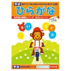  Gakken .... Note обычный ..N025-65