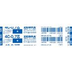 ゼブラ＜ZEBRA＞　油性ボールペン替芯　4C-0.7芯　青　BR-8A-4C-BL