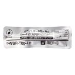 ＜三菱鉛筆＞ボードマーカーお知らセンサーカートリッジ　丸芯　黒　PWBR1004M.24