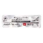 ＜三菱鉛筆＞ボードマーカーお知らセンサーカートリッジ 丸芯 赤 PWBR1004M.15