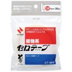 Nichibannichi van Cello лента большой шт 18mm×35m CT-18PF