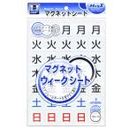  кружка X магнит we k сиденье большой 5 неделя минут MSW-7B