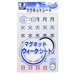  кружка X магнит we k сиденье маленький 1 неделя минут MSW7S