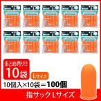  плюс (PLUS) палец sakL 10 штук ×10 упаковка orange KM-303K 35-956