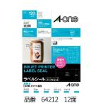 エーワン ラベルシール［インクジェット］耐水タイプ 光沢紙 12面 64212