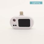  сахалинский таймень itou смартфон ... только Mini датчик температуры Lightning HDL-ODK21004