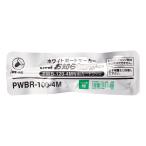 ＜三菱鉛筆＞ボードマーカーお知らセンサーカートリッジ　丸芯　緑　PWBR1004M.6