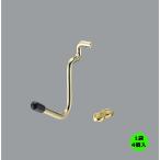  свет HIKARI перфорирование панель для Gold крюк (L type крюк ) PBLFG-50