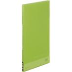 【欠品中：4月下旬入荷予定】キングジム＜KING JIM＞ シンプリーズクリアーファイル A4S （透明）１０Ｐ 186TSPHキミ