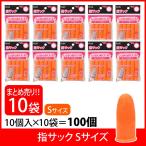  плюс (PLUS) палец sakS 10 штук ×10 упаковка orange KM-301K 35-958