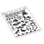 Artec(a- Tec ) наклейка тип stencil выкройки B5 5 листов комплект #20744