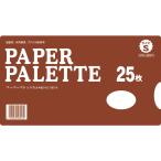 Artec(a- Tec ) A&amp;B бумага Palette S большинство 25 листов 305x170 #158016