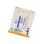 リヒトラブ　リクエスト　製本ファイル　G1700-0白　A4 タテ型　収納枚数：コピー用紙６０枚