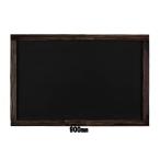 光＜hikari＞木製両面ブラックボードストリームライン茶　600×900ｍｍ MBD961