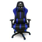 関家具 sekikagu ゲーミングチェア ルセルV2 オットマン付き ブルー 347810
