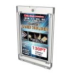 ハイハイ Hi-High UVカードホルダー 130pt UVCH-05