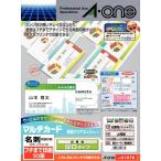  A-one мульти- карта двусторонний прозрачный край безграничный до печать 10 поверхность толщина .51678