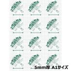  arte Arte новый eko клей панель 5mm толщина A1 1 листов 5NENP-A1