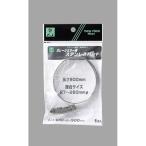 光 HIKARI ステンレスバンド 10×900mm GSB-900