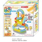 サンスマイル レールキューブ スターターセット 知育玩具 - 最安値