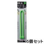  свет HIKARI красочный свободный Thai 300×6mm зеленый 5 шт. комплект KFRT306-4