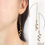 Yahoo! Yahoo!ショッピング(ヤフー ショッピング)ジグザグチェコパールアメリカンピアス ハンドメイドアクセサリー
