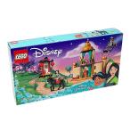 HE277 LEGO レゴ Disney ディズニー 43208 ジャスミンとムーランの冒険 アラジン 消防署 ブロック 玩具 おもちゃ 知育 未使用 ●60