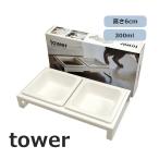 OB254 не использовался Yamazaki реальный индустрия tower корм для животных миска подставка комплект 300ml белый 4206 товары для домашних животных кошка маленький размер собака корм inserting *60