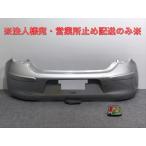  March K13/NK13 оригинальный предыдущий период задний бампер 85022 1HJ0H brilliant серебряно-металлический K23 Nissan (127549)