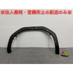  Land Cruiser / Land Cruiser TRJ250W/GDJ250W оригинальный левое переднее крыло молдинг колесной арки / надкрылок 75602-60100 фундамент (140756)