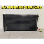 новый товар!R55 R56 R57 R58 R59 неоригинальный кондиционер конденсатор A/C MAHLE черный MINI(150981)