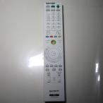中古　SONY　VAIO用 ソニー PC用リモコン RM-MCE50Mホワイト　すぐつくTV対応品