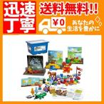 LEGO レゴ デュプロ おはなし作りセット 45005 【国内正規品】 V95-5286