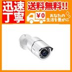 ZOSI 防犯カメラ 1080P 230万画素 アナログ/AHD/CVI/TVIカメラ